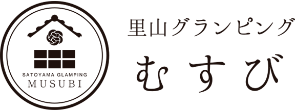 里山グランピングむすび